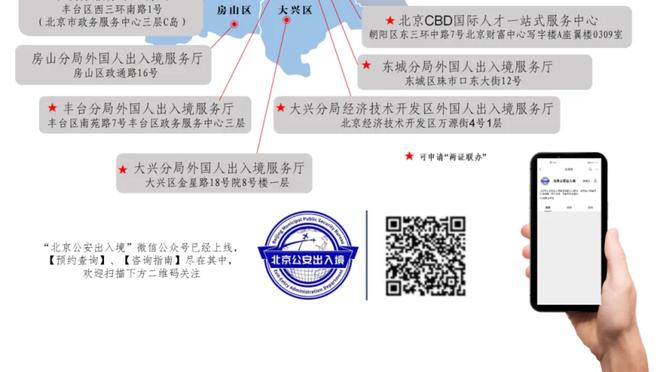 左手抛投绝杀！利拉德感叹：欧文真是史上技术最牛逼的家伙了